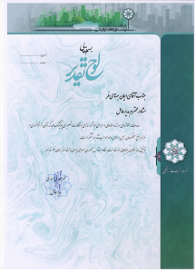 حسن انجام کار پارکینگ مجد 1